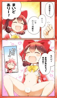 毛饅頭屋さん