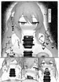 浦和ハナコはご褒美えっちを所望する