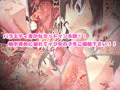 【DL同人】　私と触手珍獣彼氏。　～とある夏の汗汁地獄～