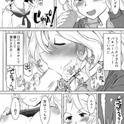 ケイ梓パイズリ勧誘