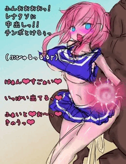 チアレナ❤