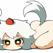 待て