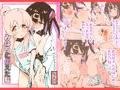 みはりに生えた話