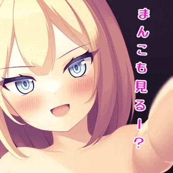 ビデオ通話アプリで…♥エッチな女の子の秘密のお仕事（？）体験談