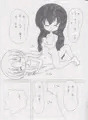 ないしょのあかり!８