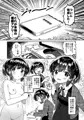 C103新刊3創作JC妹催眠本