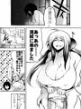 屈強な戦士は種馬となりメスに堕ちる