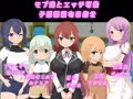 新作同人エロゲ『アカシア村復興譚』