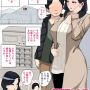 健康ランドでめちゃくちゃエッチする親子