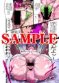 雪歩神拳改(フルカラー化本編+モノクロ版セット)