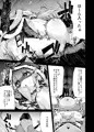 キョウカちゃんとおかしぱーてぃ【全ページサンプル】