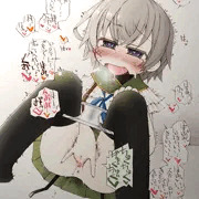 ♕スカートの中きもちいいみーくん