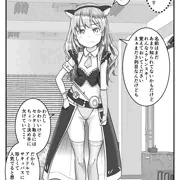 サキュバス認定試験にようこそ～ #3 れんな・テレンスキー