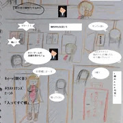 【ホラー漫画】幽霊なんだけど家に現れたデブが色々ヤバすぎる（2/未定)