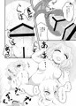 【秋季例大祭新刊】スカーレット コンフリクト ③