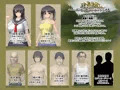 珍奉納～二人の娘が村の男たちに犯られる奇祭～