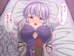 [skeb]サグメ様のお胸とお口で気持ち良く