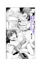 異世界で逆転するオーク激似おじさん