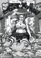 なのかHのエロ漫画短編集～ヤ●オクリクエスト編～