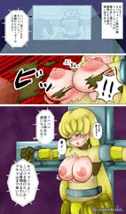 【一次創作】捕らわれのティラ！屈辱の磔刑！！