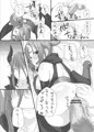 ニンジャのえっちな本
