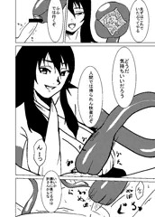人間じゃない♪♪