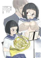お試し