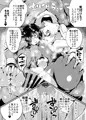 僕と乗っ取りヴィラン膣内射精ミア　Vol.4