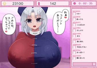 チャットレディ永琳・続