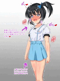 麻美ちゃんサスペンダーチクニー
