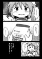 かわいくなっちゃお！【C92】