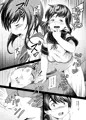 となりのしばふ
