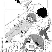 【連載】ゼッタイ！スキスキ病08