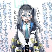 先生っちょっとお時間いただきますっ