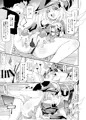 BMG-しもべ-がいる性活