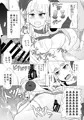 これが我達のダイビング交尾じゃあああああああああああ!