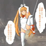 魔法少女拘束絶頂&ふたなり化強制連続射精（セリフ・擬音アリ）
