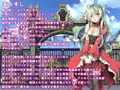 【愛玩人形アイディール～ヒミツの防犯記録～】製品版販売中