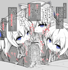 搾精特化型違法改造ろりきゃっとでるたあたっく