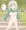 「外で裸になっちゃってる...」
