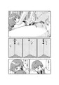 赤ちゃんクッキング