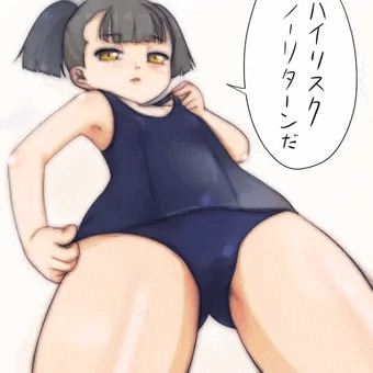 ローリスク
