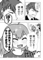 秘するは愛欲、纏うは番犬