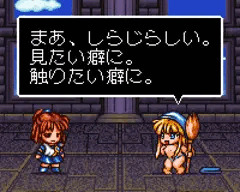 出会って５secで