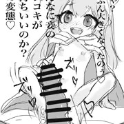 の◯太のエロ世界物語
