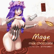 メイジ　ミルクチョコレート