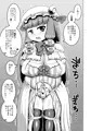 卍天堂オクラダシリミックス+α