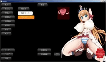 ペコリーヌ膝立ちの奴
