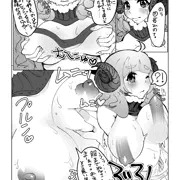 おっぱいもふもふ