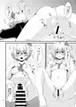 例大祭て０６ｂ新刊情報
